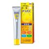 Rohto Melano CC Vitamin C Brightening Essence